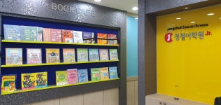 정철어학원주니어 동마산캠퍼스