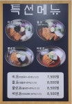 면당포 용인김량장점