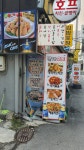 맛나호프