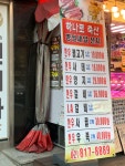 하나로축산