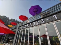 카페923-1