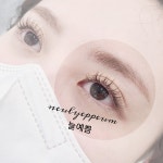 늘예쁨