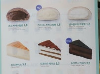 메가MGC커피 평촌로데오점