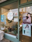 김정문알로에신점촌지부