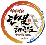 석사경희 단샘태권도