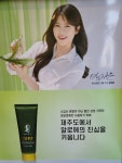 김정문알로에역곡지부 | 김정문알로에신점촌지부