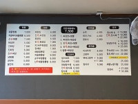 참진짜장짬뽕수내점