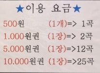 쥬쥬코인노래연습장
