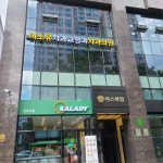 미소유치과교정과치과의원