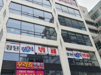 참된한식뷔페