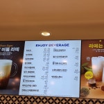 파리바게뜨 거창아림점