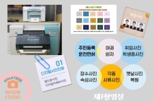 우리스튜디오