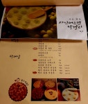 전포여관