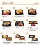 설빙 둔촌역점