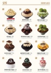설빙 둔촌역점