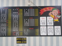 요리성손짜장