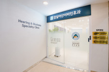 잠실아산이비인후과의원