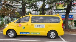 인천안남축구클럽