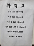 쎄미헤어