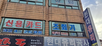 헤드라인정보통신