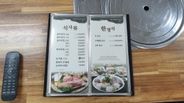 무등한정식