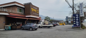 엄마손회관뷔페