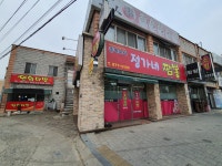 정가네 짬뽕