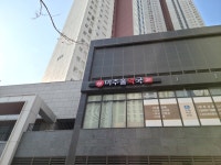 미추홀약국