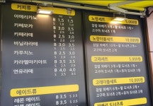 노랑고래 찹쌀꽈배기 오천점