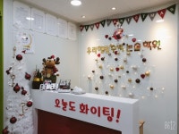 우리해법수학논술학원