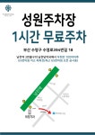 태경치과의원