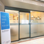 마음수련 창원상남 명상센터