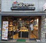 빵굽는나라