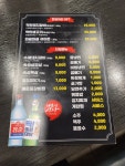 와글와글