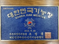 BM모터스