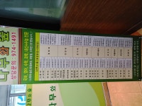 나무와숲수학학원