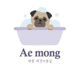애몽