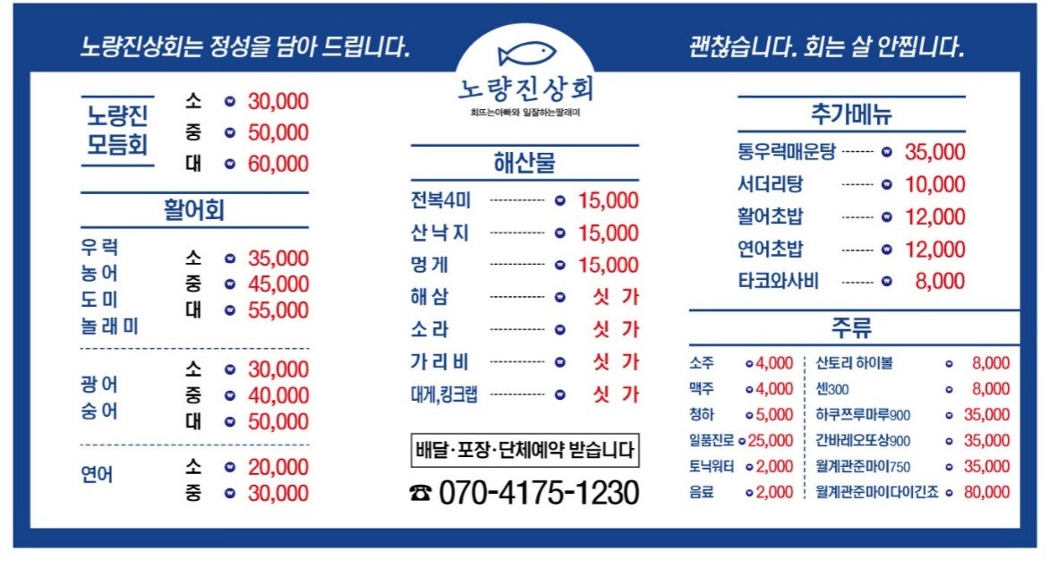 신현상회 이미지