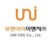 유앤아이이엔지