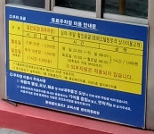 골든로즈2차 주차장