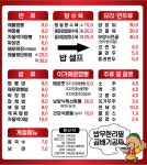 이가짬뽕