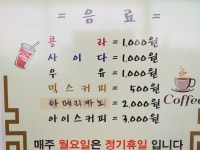 홍가네토스트