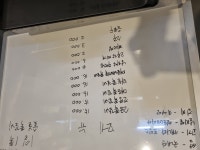 1일1쪽숯불쪽갈비