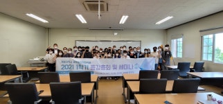 계명대학교 글로벌창업대학원