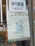 미헤어클리닉
