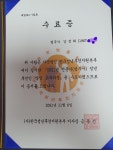 강정희법무사사무소