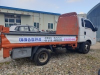 미래종합환경