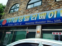삼성엘리베이터