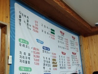 돈방석