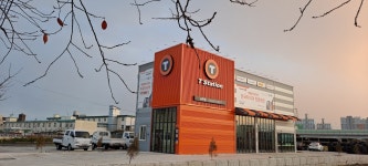티스테이션 송학점